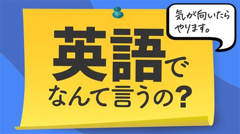 風水 英語|風水って英語でなんて言うの？